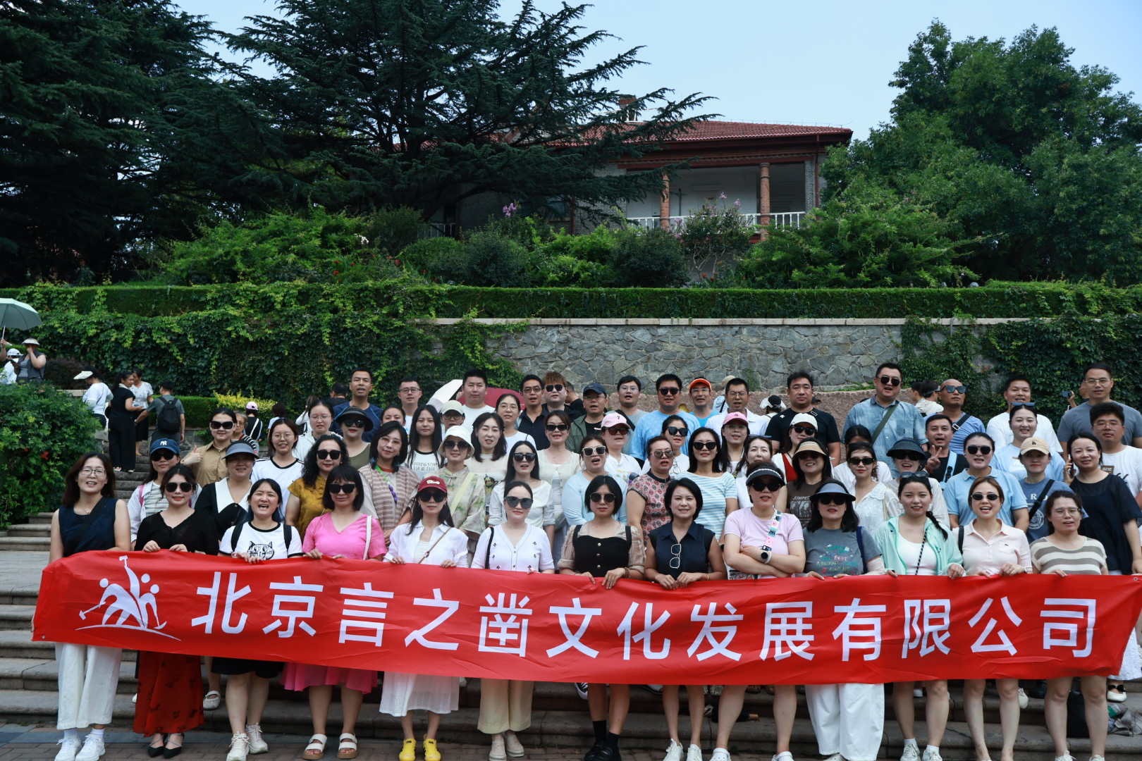 2027年烟台.jpg